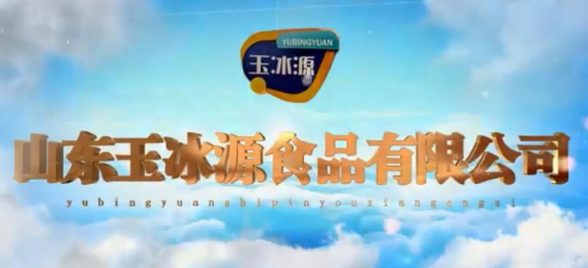 公司宣傳片