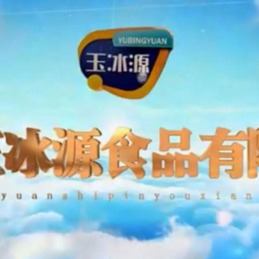 公司宣傳片