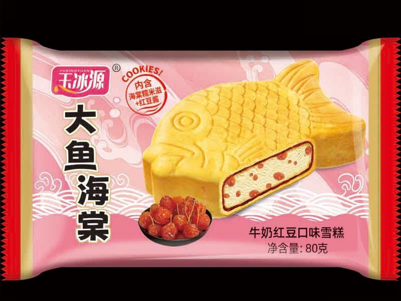 大魚海棠