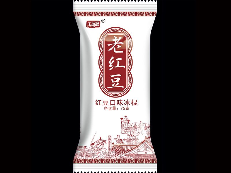 老紅豆