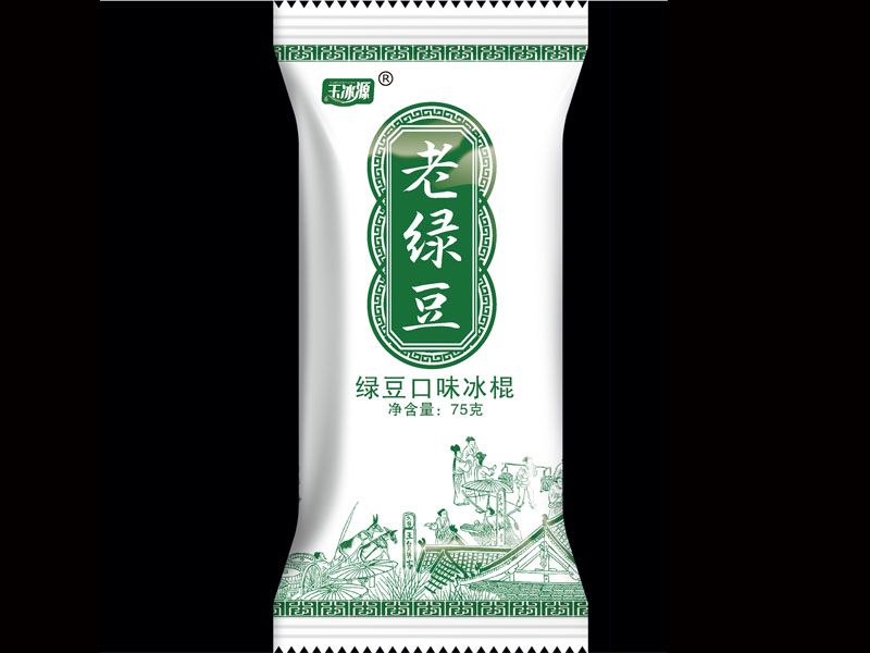 老綠豆