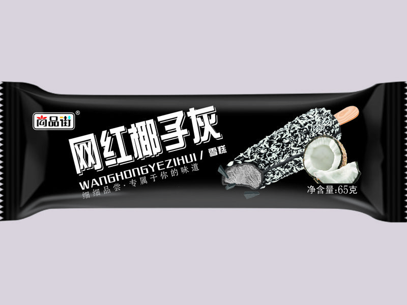網紅椰子灰
