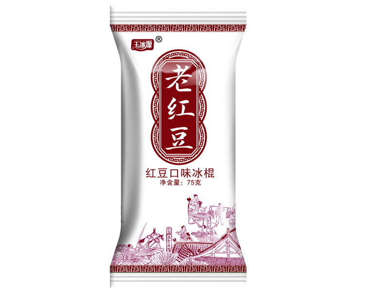 老紅豆
