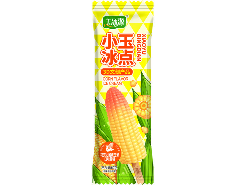 小玉冰點(diǎn)