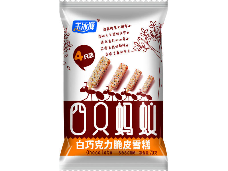 四只螞蟻